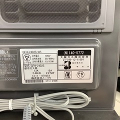 大阪ガスの都市ガスファンヒーターのご紹介！（トレファク寝屋川）の画像