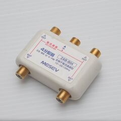 ☆ジャンク分配器☆マスプロ　MESEV　DXアンテナ　CSの画像