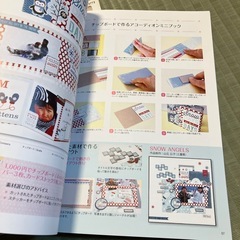 処分予定　スクラップブッキングの画像