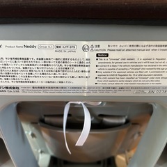 チャイルドシートの画像