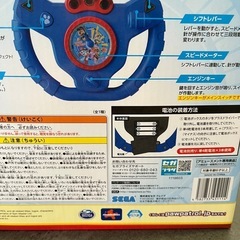 パウ・パトロールプラチナムザッカキッズハンドルの画像