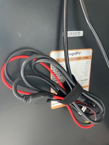 BougeRV CIGS系太陽光パネル フレキシブルソーラーパネル