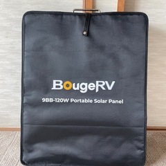 BougeRV CIGS系太陽光パネル フレキシブルソーラーパネルの画像
