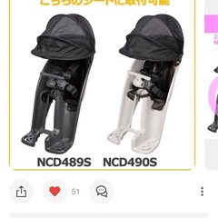 Panasonic電動自転車レインカバーの画像