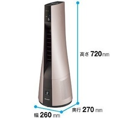 SHARP スリムイオンファンの画像