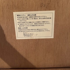 壁掛けミラーの画像