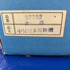 有田焼のうつわの画像