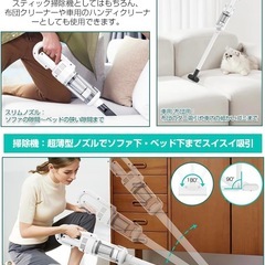 掃除機 コードレス 軽量550g Type-C充電式 スティッククリーナー コードレス 掃除機 超軽量 静音設計の画像