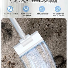 掃除機 コードレス 軽量550g Type-C充電式 スティッククリーナー コードレス 掃除機 超軽量 静音設計の画像