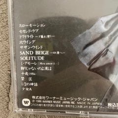 CD16枚　中森明菜ベスト他の画像