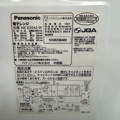 2018年製　電子レンジ　Panasonicの画像