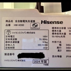 【美中古】hisense hw-k55e 2024年製 ※10/24〜28引渡しの画像