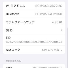 【美品】iPhone11pro 256GB 本体　シャンパンゴールドの画像