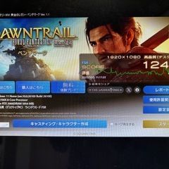 特別価格　Ryzen7 3700x RTX2060 新品SSDの画像