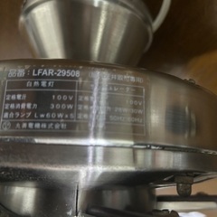 シーリングファン　の画像