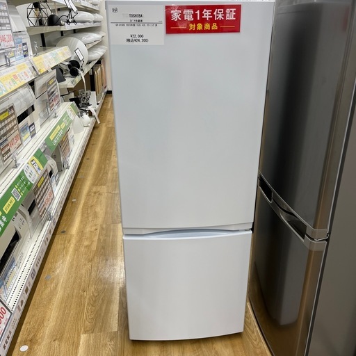 TOSHIBA 2ドア冷蔵庫のご紹介です！