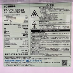 TOSHIBA 2ドア冷蔵庫のご紹介です！の画像