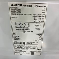 安心の1年間保証付き！YAMAZEN 2ドア冷蔵庫　YFR-D120 直冷式　117L アウトレット品　未使用　【トレファク堺福田店】の画像