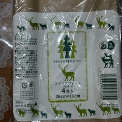 新品✴︎紙皿セットの画像