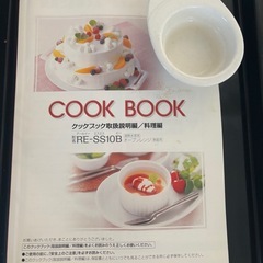 人気機種SHARP1000wインバータ高温熱風二段過熱水蒸気　スチームオーブンレンジの画像