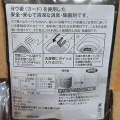 ダニシート、洗濯消臭&除菌の画像