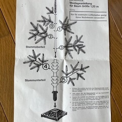 ドイツ製　洗えるクリスマスツリー本体の画像