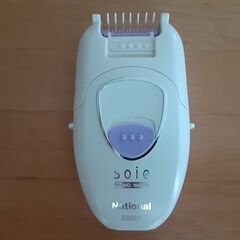 決まりました～National ナショナル ソイエ 脱毛器の画像