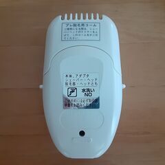 決まりました～National ナショナル ソイエ 脱毛器の画像