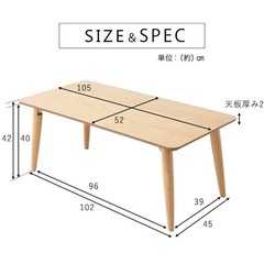 ⚜️お渡し確定いたしました🙇🏻‍♀️リビング 折りたたみ　センターテーブルの画像