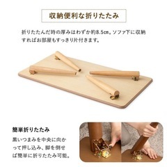 ⚜️お渡し確定いたしました🙇🏻‍♀️リビング 折りたたみ　センターテーブルの画像