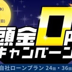 ミニバンの最上級！内装のフロントのレッドで高級感！の画像
