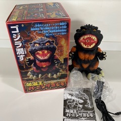 🩶🦍珍品🦍🩶シャイン 加湿王 バーニングゴジラ GODZILLA フィギュア レア SHINE 長期保管品✨未使用 NO.7333F の画像