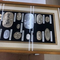《尼崎市/リサイクルショップドリーム次屋店》★ジモティー割引有★大判・小判レプリカ額☆尼崎市若王寺☆の画像