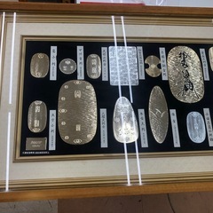 《尼崎市/リサイクルショップドリーム次屋店》★ジモティー割引有★大判・小判レプリカ額☆尼崎市若王寺☆の画像