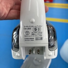 日立    コードレススチームアイロン  2017年製の画像