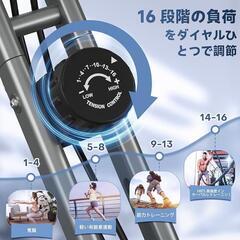 ⭐️エアロバイク⭐️フィットネスバイク 折りたたみ ディスプレイ＆心拍数メーター付の画像