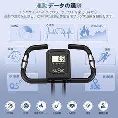⭐️エアロバイク⭐️フィットネスバイク 折りたたみ ディスプレイ＆心拍数メーター付の画像