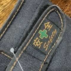 安全スパイクシューズ山彦の画像