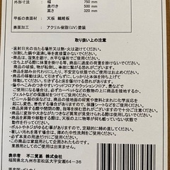 白の折りたたみローテーブルの画像