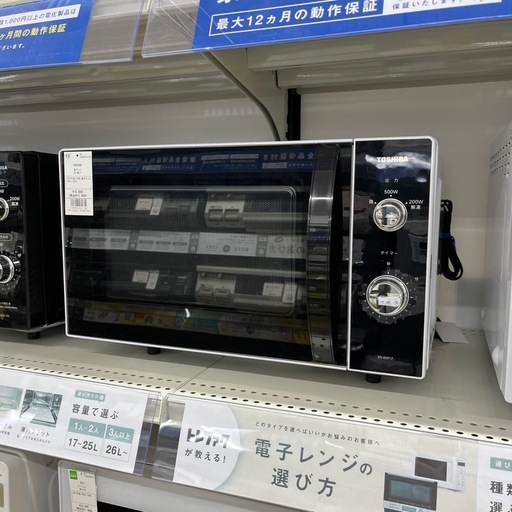 TOSHIBA 電子レンジのご紹介です！