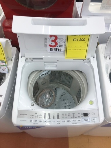 《尼崎市/リサイクルショップドリーム次屋店》★ジモティー割引有★7kg洗濯機　日立　BW-V70F 2020年製　中古品☆尼崎市若王寺☆