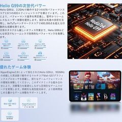 12インチ 大画面 タブレット Android14 HelioG99 6GB+128GB 新品 の画像