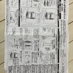 流れるつっぱり水切りラックの画像