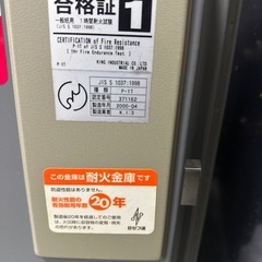 金庫の画像