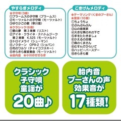 ⑤くまのプーさん選べる回転6WAYジムにへんしんメリーの画像