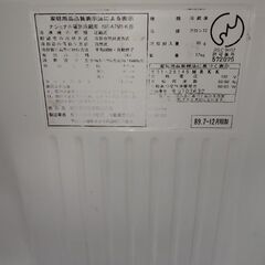 譲渡完了　小型冷蔵庫　可動品の画像