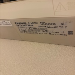 パナソニック　エアコン　二台まとめての画像