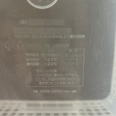 カゴの画像