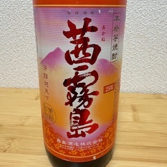 茜霧島　本格芋焼酎　900ml　25度　　の画像