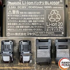 【久留米】【引き取り限定】【中古美品】makita マキタ XGT3 A-71978 パワーソースキット バッテリー(40Vmax/5.0Ah)×2※使用回数/各1回・充電器(DC40RA)・ケース付の画像